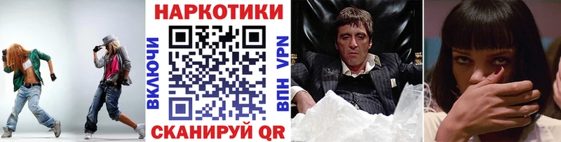 Где найти наркотики Полевской КОКАИН Меф A-PVP Конопля