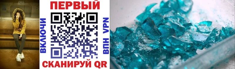 blacksprut   Полевской  АМФЕТАМИН 98% 