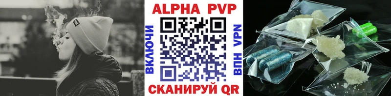 где найти наркотики  Полевской  Alfa_PVP Crystall 