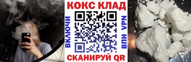 где найти Полевской Cocaine Колумбийский