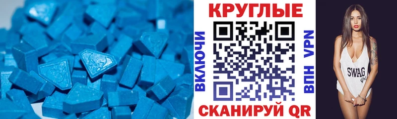 Ecstasy TESLA  купить   Полевской 