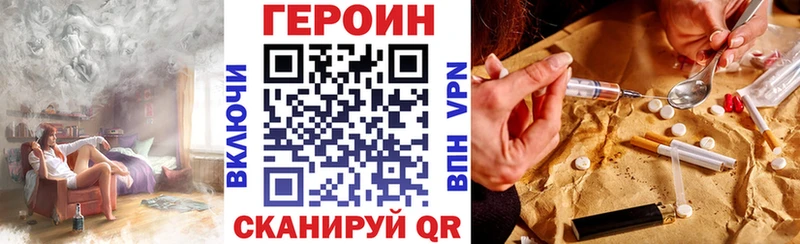 Героин гречка Полевской