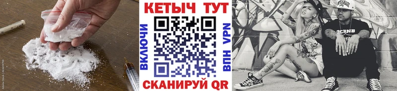 наркота  Полевской  Кетамин ketamine 