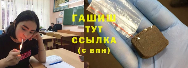 jwh Абдулино