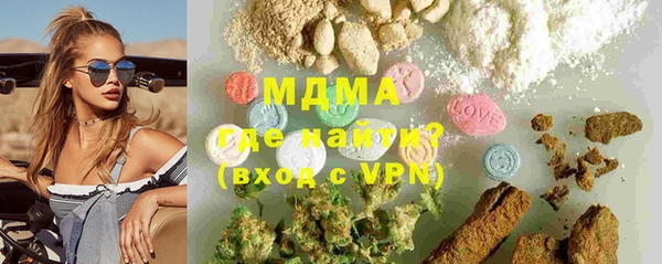 mix Алексин