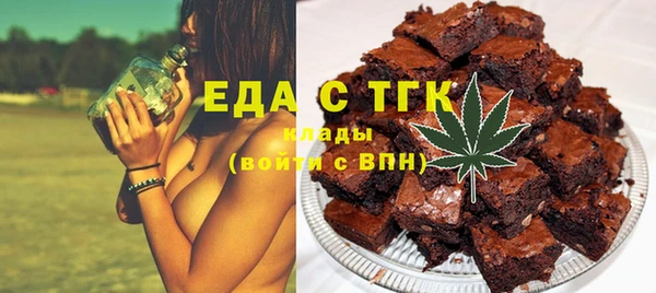 mix Алексин