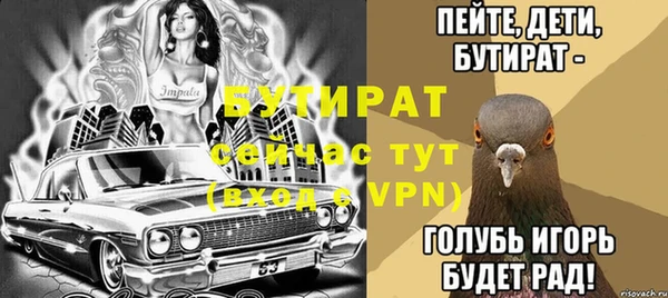mix Алексин
