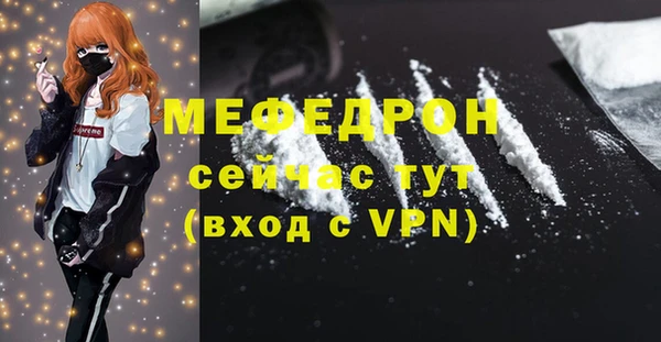 COCAINE Заводоуковск