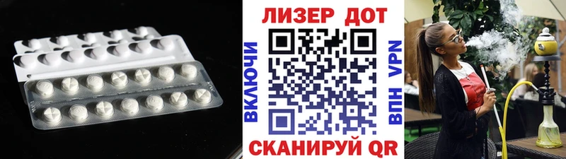 Лсд 25 экстази кислота  закладка  Полевской 