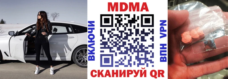 закладка Полевской блэк спрут маркетплейс МДМА Molly