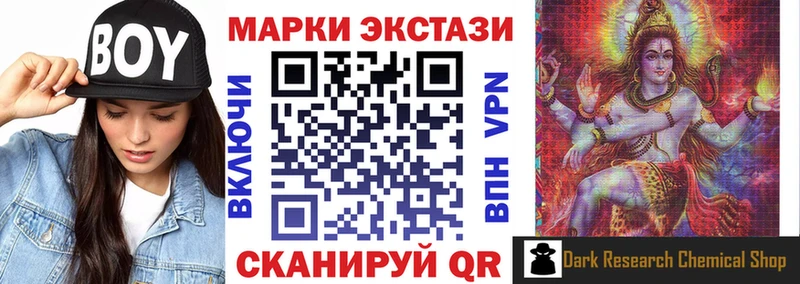 OMG ссылки  Полевской  Наркотические марки 1,8мг  купить  
