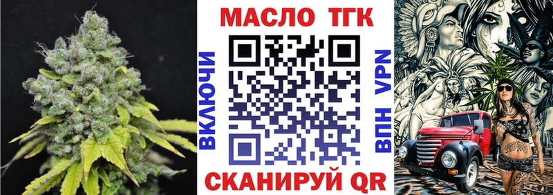 Дистиллят ТГК гашишное масло  это официальный сайт  Полевской  KRAKEN рабочий сайт 