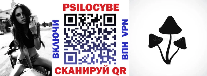 Псилоцибиновые грибы мицелий  Полевской 